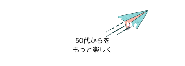 ラブみらいネット